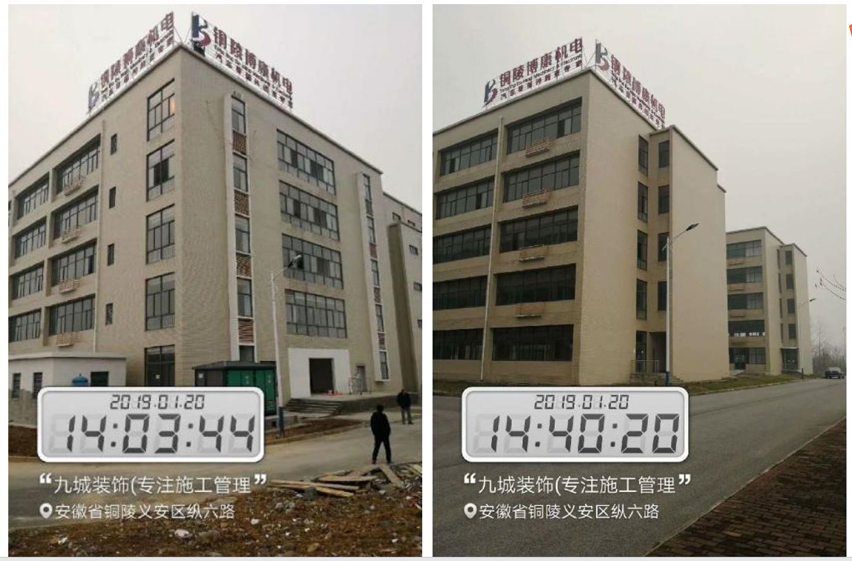 銅陵博康機(jī)電室內(nèi)裝飾工程