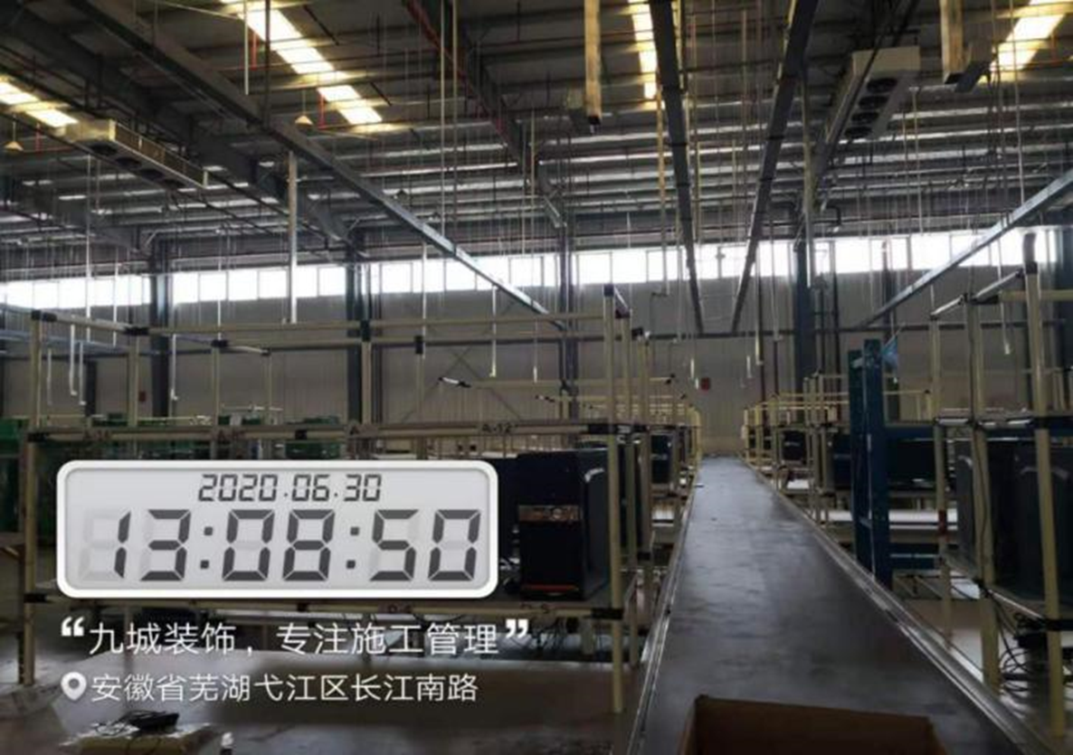 三只松鼠無為2#廠房一、二層裝修項(xiàng)目