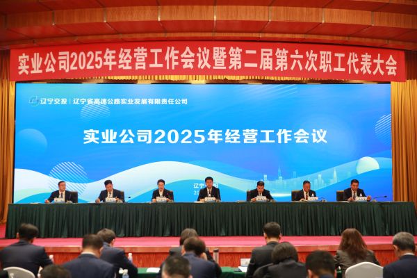 微信圖片_20250411141940